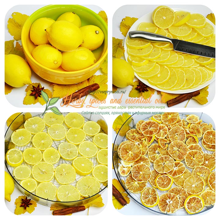 Сушеные лимоны 
